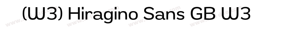 苹果丽黑(W3)－Hiragino Sans GB W3手机版字体转换
